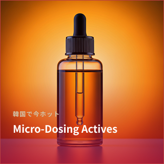 Micro-Dosing Actives